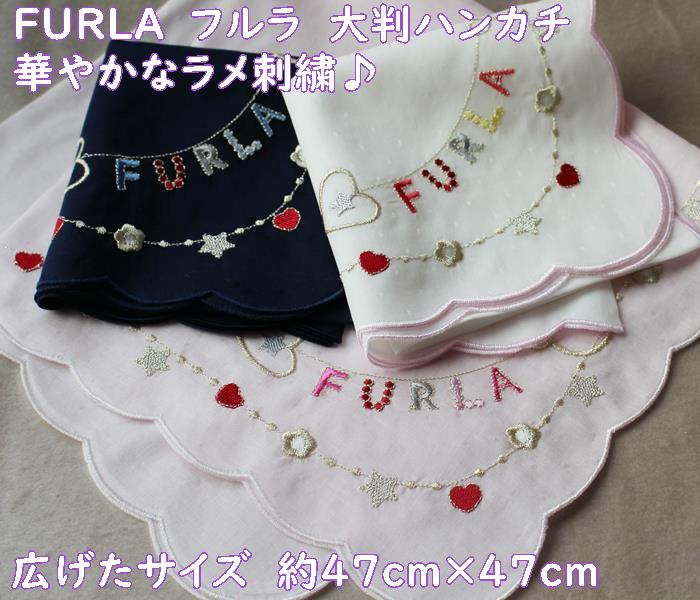 フルラ ハンカチ レディース 【メール便OK】フルラ【FURLA】レディス・女性　大人可愛い　エンブ　大判ハンカチ　（サイズ47×47cm）大判ハンカチ　華やかさのある可愛い大人のハンカチ・結婚式や披露宴　小物　プレゼントにもオススメ　かわいいオーナメントのデザイン　ネイビー・ホワイト・ピンク