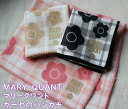 マリークワント 【メール便OK】 マリークワント【MARY QUANT】マリクワ　ガーゼのハンカチ　かわいい・さらり手触り(畳むと10.5×10.5cm)　前面にプリントされた　オシャレで可愛いデイジー柄・ギフト・プレゼント　女性・子供・レディス　ホワイトデー　ベージュ・ピンク・ブラック