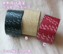 【メール便OK】【単品バラ売り1個】【倉敷意匠計画室】和紙 ツヴィリンゲ(波) プリント マスキングテープ マスキングテープ/マステ(幅3cm×長さ15m)落ち...