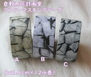 【メール便OK】【単品バラ売り1個】【倉敷意匠計画室】和紙 ツヴィリンゲ(ひっかき模様) プリント マスキングテープ マスキングテープ/マステ(幅2.4cm×長...