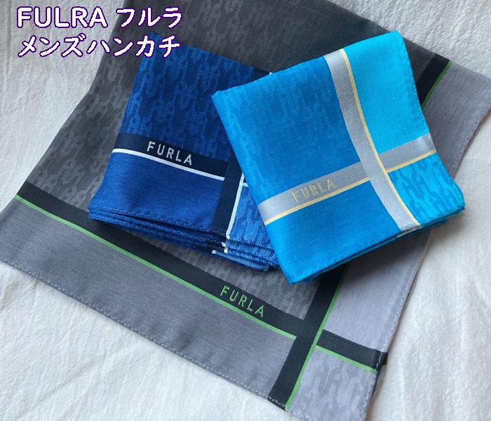 メール便ok フルラメンズ Furla メンズ 大判ハンカチ イージーケアハンカチ メンズ 紳士用 男性 ビジネスハンカチ サイズ48 48cm さらっとした滑りのある手触り シワになりにくくお手入れが簡単 プレゼントにもオススメのおすすめ キテミヨ Kitemiyo