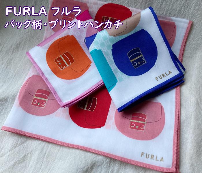 フルラ ハンカチ レディース 【メール便OK】フルラ【FURLA】レディス・女性　大人可愛い　大判ハンカチ　（サイズ50×50cm）さらっとした手触り　シワになりにくくお手入れが簡単　プレゼントにもオススメ　かわいいバックがモチーフのデザイン　ブルー・ピンク・コーラルピンク