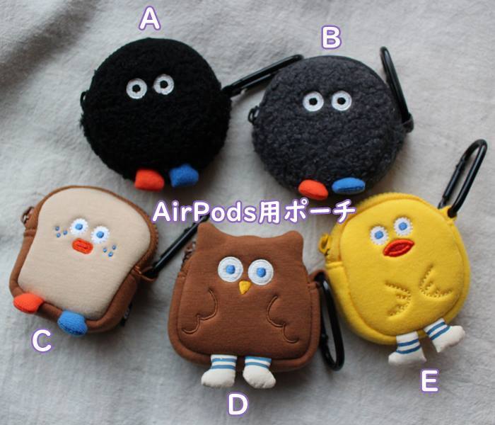 【メール便OK】AirPods用　イヤホンポーチ・ブランチブラザー　デジタルアクセサリ...