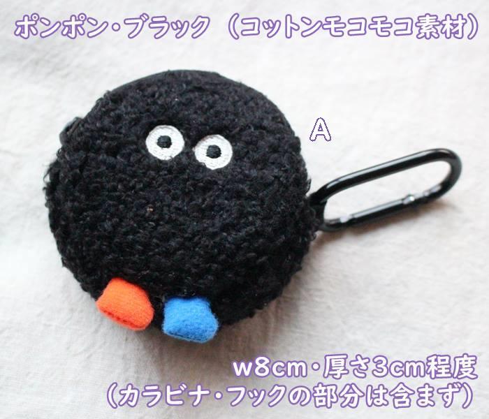 【メール便OK】AirPods用　イヤホンポーチ・ブランチブラザー　デジタルアクセサリ...