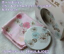 y|[&W[z PAUL&JOE@|[AhW[@NUe[킢E~[8cm(~`)&}CNt@Co[~jnJ`[t (20cm~20cm)@MtgZbg@苾EIVŉEMtgEv[g@Ea@NUe[yPAUL&JOEz