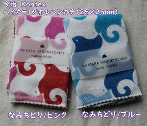 【和柄ハンドタオル】海外住みの友人に贈りたい♪日本製のハンドタオルでおすすめは？