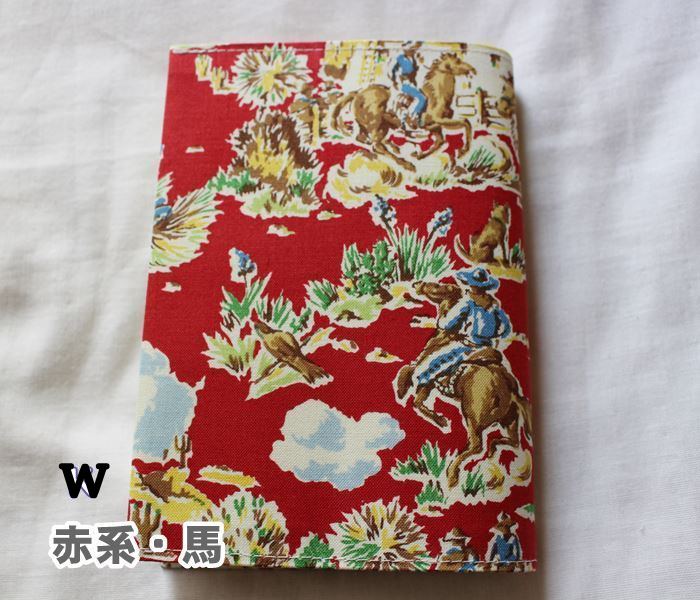 【メール便】TOCONUTS/トコナッツ ブックカバー・文庫本 オシャレ・かわいい 布生地・布製 差し込むだけの簡単セット落ち着いた赤・馬