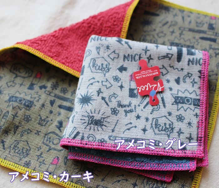 ナージャ　雑貨とスイーツの【メール便OK】今治・コンテックス/Kontex・人気のハンカチタオル(サイズ/18×18cm) 　ピース　両面が使えるリバーシブル・綺麗なカラー　可愛いプリント柄　女性らしいデザインです　ガーゼとパイルの2面 　レディス・女性・子供・女の子｜アングル2