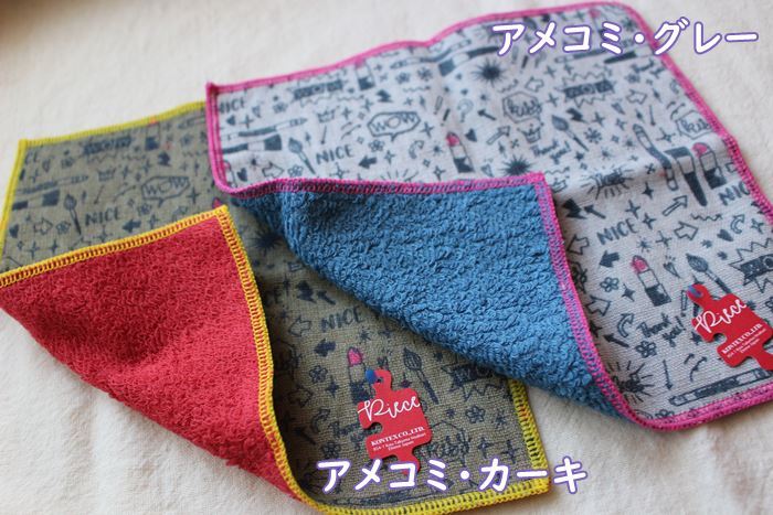 ナージャ　雑貨とスイーツの【メール便OK】今治・コンテックス/Kontex・人気のハンカチタオル(サイズ/18×18cm) 　ピース　両面が使えるリバーシブル・綺麗なカラー　可愛いプリント柄　女性らしいデザインです　ガーゼとパイルの2面 　レディス・女性・子供・女の子｜アングル3