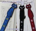 【メール便OK】大人可愛い 青猫 黒猫 ねこ しおり 布生地に刺繍 フエルト かわいい栞 ブックマーク TOCONUTS/トコナッツ(サイズ/長さ15.7cm程...
