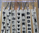 【メール便OK】布生地のしおり 麻風生地・刺繍のしおり 裏地は柔らかな素材 ブックマーク TOCONUTS/トコナッツ お好きな柄をお選びください。【サイズ】w...