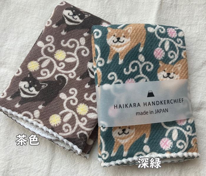 【ポスト投函便OK】今治製 和柄・はいから タオルハンカチ コットン100% 片面ガーゼ×片面パイル (25×25cm) 伝統模様のハイカラなタオルハンカチ プチギフト・お礼・お返し・贈り物 ギフト・プレゼント 女性・子供・レディス ママ友/芝犬唐草 深緑・茶系
