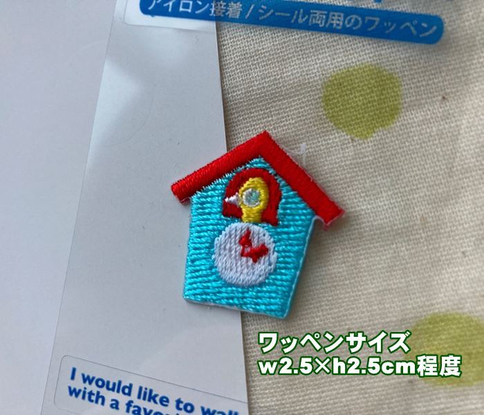 【メール便・ポスト投函便OK】 アイロンワッペン＆シールワッペン（両方兼ねてます）布生地やノートや手帳に貼れる可愛い刺繍のワッペン かっこうクロック・鳥巣箱（パッケージの台紙サイズ85×54mm）