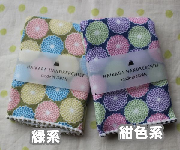 【ポスト投函便OK】今治発 タオル コットン100% 片面ガーゼ×片面パイル ハンカチ(25×25cm) 伝統模様のハイカラなハンカチシリーズ プチギフト・お礼・お返し・贈り物 菊/緑系・紺色系【楽ギフ_包装】【楽ギフ_のし】