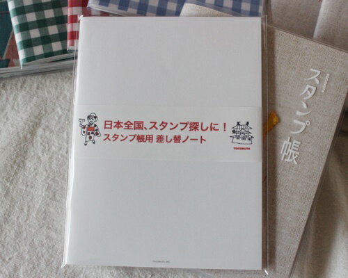 【ポスト便OK】【Sサイズ】【トコナッツ・スタンプ帳】中身のノートのみ　専用の付替え用ノート（本体..