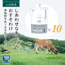 【10本セット】ノンファット ( 無脂肪タイプ ) ヨーグルト 〔500g〕 ギフト 岩手 岩泉 ヨーグルト なかほら牧場 飲むヨーグルト 発酵[冷蔵 送料無料...