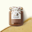 母の日 2025 ギフト なかほら牧場 ミルククリーム・キャラメル 1個 140g ミルクジャム 自然放牧ミルク 希少ジャージー 岩手 nov