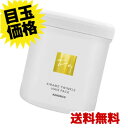 【7/4 20時〜7/11 1:59迄\当選確率2分の1/最大100%ポイントバック】≪7/5 21時開始★超目玉価格★送料無料≫ ハホニコ キラメトゥインクル ヘアパック 500g