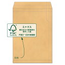 角2 封筒 クラフト 森林認証 85g ファイルカット 枠なし 500枚 kg0274