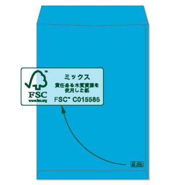 角2 封筒 カラー 森林認証 ブルー 85g 400枚 枠なし ヨコ貼 ki0240