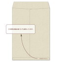 角2 封筒 カラー 雑誌再生紙 グレー 100g センター貼 枠なし 印刷付 1000枚 ks0296