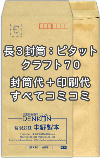 ̵  Ĺ3 ե  70 ɥإ/ԥå  10000 ̾ ꥸʥ ǥ̵ ǡOK Τޤ ǥޥɡեåȰ