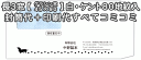 封筒 印刷 長3封筒 窓 45×90mm 窓付封筒 ケント 地紋入 80 グラシン窓 封筒印刷 1000枚 【送料無料】 その1