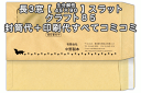 封筒 印刷 長3封筒 窓 45×90mm 窓付封筒 クラフト 茶封筒 紙厚85口糊付 テープ付 封筒印刷 1000枚 【送料無料】