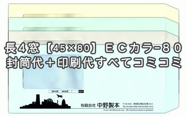   Ĺ4  4580mm  EC顼 ϡեȡ󥫥顼80  1000 ̵