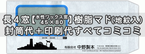 ̵  Ĺ4(4580mm)ޥɿå  10000 ̾ ꥸʥ ǥ̵...