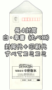【送料無料】封筒 印刷 長4白【奉書】 封筒印刷 2000枚 名入れ オリジナル印刷 デザイン無料 データ入稿OK そのまま封筒 オンデマンド・オフセット印刷