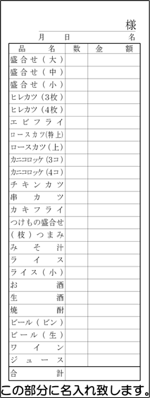 ɼñ1100ɸ礭ᡡ20