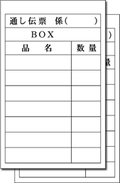会計伝票　2枚複写（1冊50組）標準サイズ　100冊