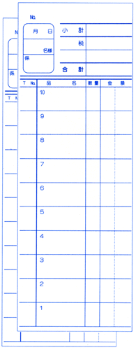 ミシンがたくさんあると切り取るのに大変！ ミシンが切れない！ なんて事はもうありません!!! マイクロミシン加工できれいに切り取れます!!! 細かく入ったマイクロミシン加工により、1枚1枚きれいに切り取れます。 切り心地が気持ちよくてクセになります。 ■数量　：10冊 ■サイズ：7.5cm×21.5cm ■タイプ：複写伝票（1冊あたり、50組でのり付け製本） ■紙：ノーカーボン紙（白） ■特徴：上の紙に切り取りミシン10本入ってます。 □日付記入欄あり □Total合計金額項目記入欄あり □番号記入欄あり その他のお会計伝票 　既製品のお会計伝票、単式タイプ 　既製品のお会計伝票、2枚複写タイプ 　既製品のお会計伝票に名入れ致します。 　テンプレート内で名入れ、品名入れ、 　列や行の変更など自由度高め！ 　テンプレート内で名入れ、品名入れ、 　列や行の変更などが自由度高め！ 　このように1冊ずつ 印刷・製本されています。