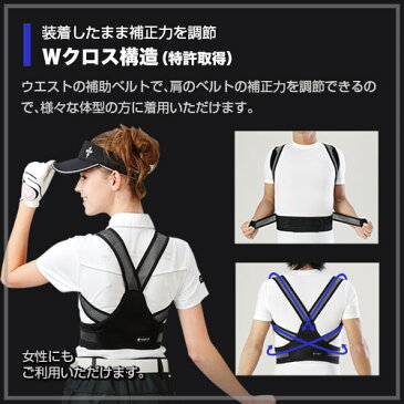 マジコ・ゴルフ 姿勢サポーター スイング 美姿勢 magico GOLF 中山式 ゴルフ 姿勢 背筋 安定 補整 スポーツ 矯正 代謝 スイング メンズ レディース 巣ごもり 運動不足 自宅