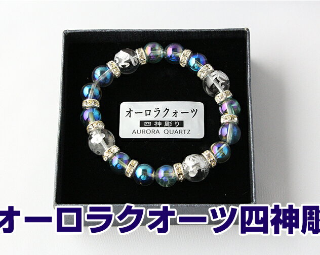 ����֥쥹��å� �����ѡ������� �������饯�����ĥ�����֥롼 �ܿ徽�Ϳ�Ħ�� ��Ω 10mm�� ��Ȣ�� ����̵�� �֥쥹��å� �Ϳ�Ħ�� ����֥쥹