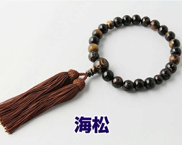 乐天商城 - 数珠　男性用　略式数珠　京念珠　桐箱入り　海松 12mm丸 片手 房色：茶