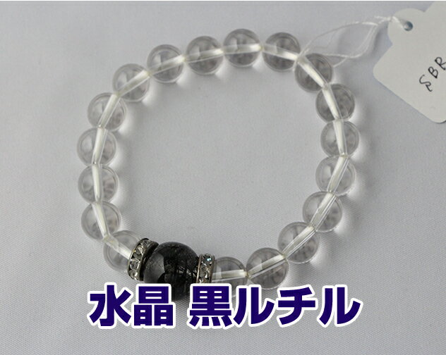 数珠ブレスレット女性用男性用本水晶...