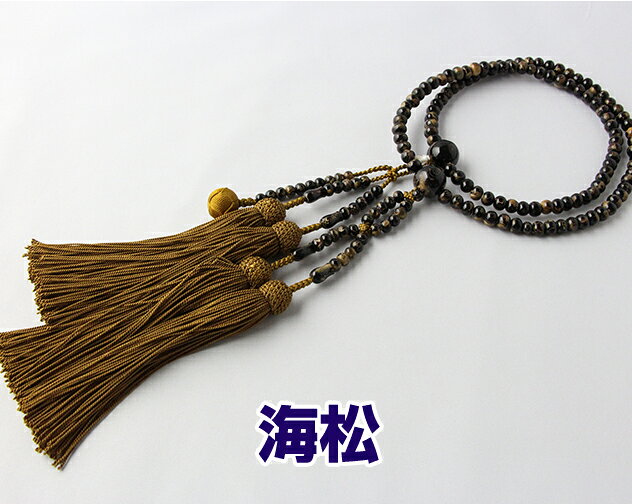 商品紹介 素　材　：　海松 尺丸 日蓮宗僧侶用 桐箱商品　正頭付（6刃） ふさ色　：　利久 品質 ☆京都の職人が製作した安心の品質です。 宗派 日蓮宗 僧侶用の念珠です。 備考欄 ※ 実物と画像イメージは異なる場合がございますのでご了承下さい。