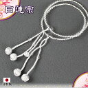 ◆日蓮宗◆本水晶◆本式数珠◆8寸 丸玉 利久梵天房(房色:灰白) 化粧箱入 京念珠 念誦 法華用 女性用 レディース