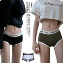 レディース 響きにくい 女性 ショーツセット インナー 肌触り良い 通気性抜群 お洒落 2枚セット インナー 下着 女性下着 ヒップハング 可愛い 大きいサイズ 肌着 スポーツショーツ 大人 快適 美尻