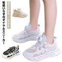 子供靴 女の子 スニーカー 脱ぎ履き キッズ 運動靴 ダイヤル式スニーカー 通気 男の子 スニーカー ジュニア プレゼント 歩きやすい 大きいサイズ 軽量 ウォ...