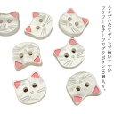 12MM ボタン プラスティックボタン ハンドメイド ボタン シンプル ボタン プラボタン 資材 プラスチック ボタン 12mm クラフト 手芸 装飾 素材 パ...