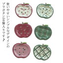 手芸 ボタン 25mm プラスチック 洋服 付け替え 資材 【50個入り】 商用利用可能 【50個入り】 ハンドメイド 素材 材料 手作り アレンジ リメイク ...