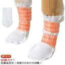 使い捨て 犬のシューズ 犬の靴 ペット ドッグブーツ 足 防水 防塵 柔らかい 60個(30足)セット 犬用靴下 カバー 靴 カバー ペット靴 散歩 犬靴下 犬の靴 肉球保護 足保護 汚れ防止 使い捨てブーツ ケガ防止 保護シューズ ペットグッズ 犬 滑り止め(4)