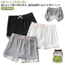 キッズ 女の子 キッズショーツ インナー インナーパンツ 女の子 綿 下着 女の子 通園 女の子 130 女児ショーツ モーダール ジュニア ボクサーショーツ ...