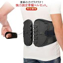 送料無料 腰用ベルト 腰 骨盤ベルト ゆがみ 送料無料 男性 蒸れない 骨盤 骨盤矯正 コルセット 改善 矯正 骨盤矯正ベルト 腰ベルト 腰 グッズ 男女兼用 ...