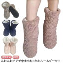 冬用 子供 ハート柄 ふわふわ 冬 ボア ルームシューズ スリッパ 秋 ルームブーツ 足 室内履き 防寒 滑り止め 防音 軽量 上靴 ムートン風 もこもこ カッ...