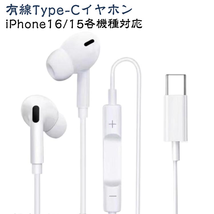有線イヤホン｜コスパ最強！高音質イヤホンのおすすめは？