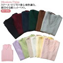 綿 Vネック 学生服 春 学生服 冬 通学 制服 スクールベスト 入学準備 無地 女子 ベスト 中校生 高校生 トップス 二ットソー スクールセーター ニットセーター 秋 女子高生 コスプレ 夏 カジュアル 入学式 卒業式 仮装 発表会 文化祭 学校